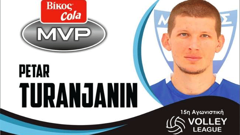 O Πέταρ Τουράνιανιν MVP Βίκος Cola της 15ης αγωνιστικής της Volley League