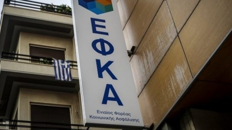 Δεύτερη ευκαιρία και για οφειλέτες του ΕΦΚΑ – Επιδότηση από 5.000€