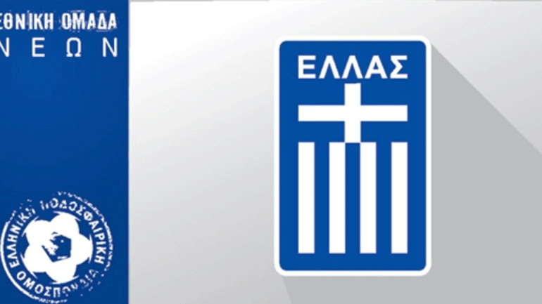 Δεύτερη φιλική νίκη της εθνικής Νέων