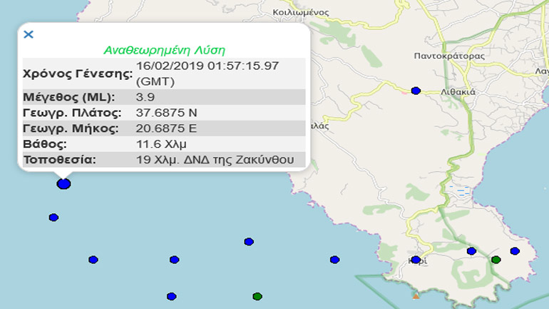 Σεισμική δόνηση 3,9R νοτιοδυτικά της Ζακύνθου
