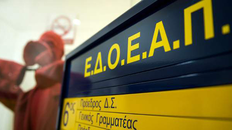 Παράταση για την επικαιροποίηση ασφαλισμένων ΕΔΟΕΑΠ