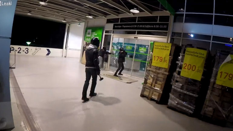 Επίθεση του Ρουβίκωνα στο Leroy Merlin στην Κηφισίας
