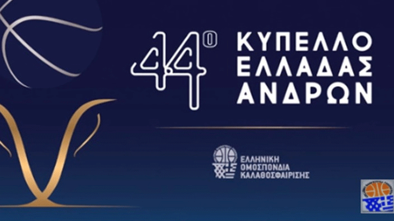 Διεκδικούν το Κύπελλο Ελλάδας Παναθηναϊκός και ΠΑΟΚ