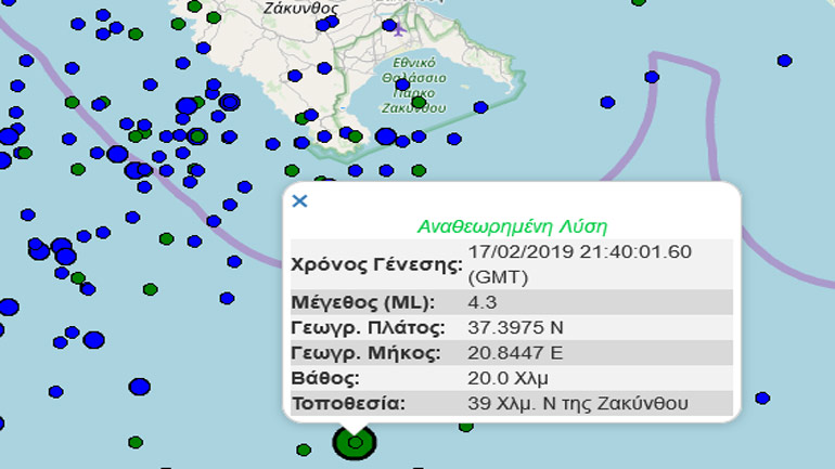 Σεισμική δόνηση 4,3R νότια της Ζακύνθου