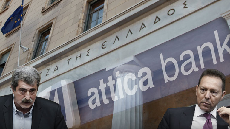 Στον αέρα οι διάλογοι Πολάκη – Στουρνάρα