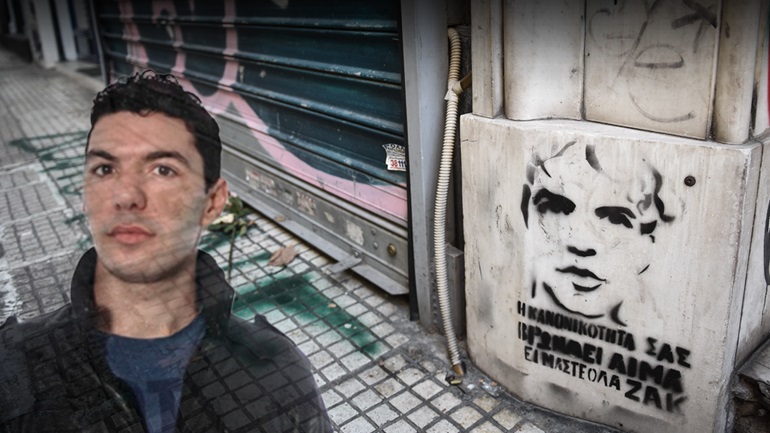 Διαμάχη για τα αίτια θανάτου του Ζακ Κωστόπουλου Διαμάχη για τα αίτια θανάτου του Ζακ Κωστόπουλου