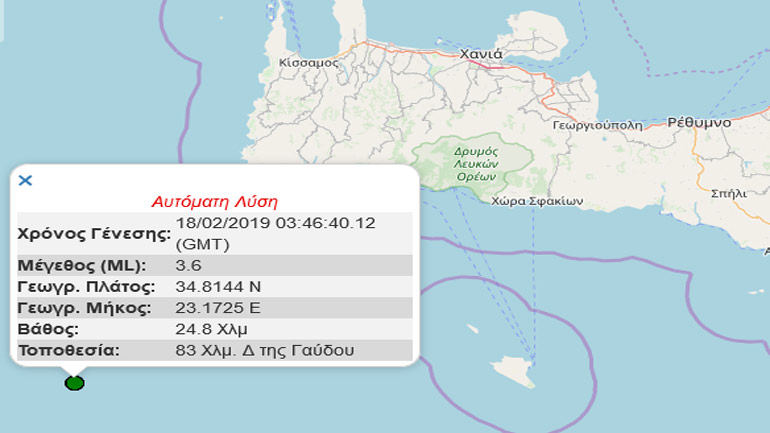 Σεισμική δόνηση 3,6R δυτικά της Γαύδου