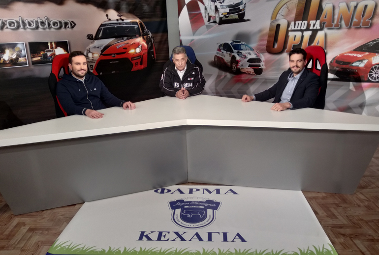 Από αριστερά: Πάνος Κέκκης, Στράτος Φωτεινέλης και Γιώργος Κεχαγιάς