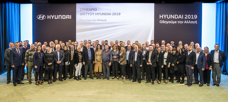 H δυνατή ομάδα της Hyundai...