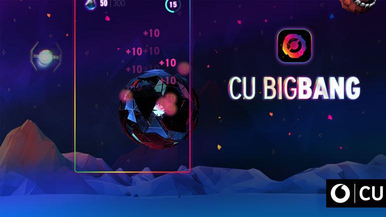 CU Big Bang App: Ανοίξου σε νέους κόσμους!