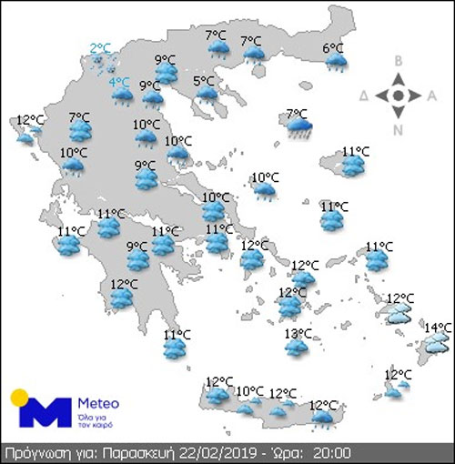 Πρόγνωση καιρού (Παρασκευή)