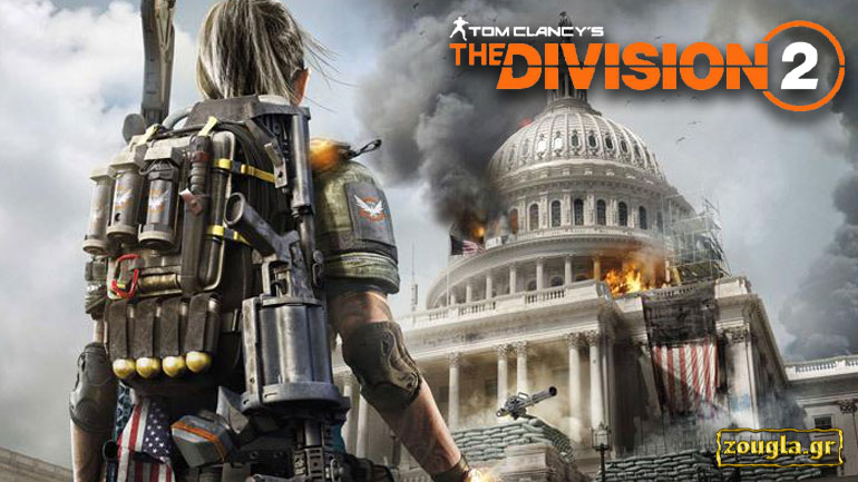 Tom Clancy’s The Division 2 – Preview: Η επιβίωση απαιτεί θυσίες