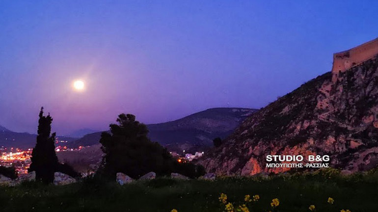 Η υπερ-πανσέληνος φώτισε το Ναύπλιο