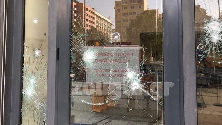 Επίθεση αγνώστων σε υποκατάστημα τράπεζας στην Κάνιγγος
