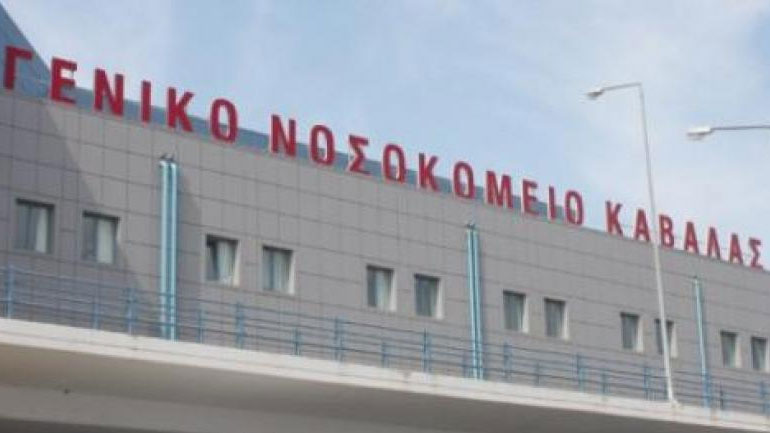 Απέχουν από τα καθήκοντά τους οι γιατροί και οι νοσηλευτές του Γενικού Νοσοκομείου μετά το περιστατικό βίας