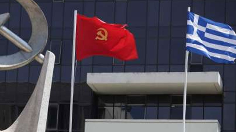 ΚΚΕ: Στο πλαίσιο της πολιτικής του ΣΥΡΙΖΑ χωράνε άνετα τα στελέχη των προηγούμενων μνημονιακών κυβερνήσεων