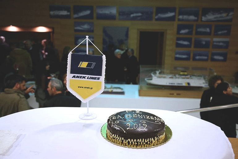 Η εκδήλωση έκλεισε με την παραδοσιακή αγιοβασιλόπιτα