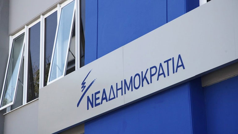 ΝΔ: Οι 15 νέοι υποψήφιοι ευρωβουλευτές