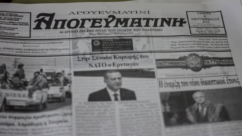 «Απογευματινή», η παλαιότερη ελληνική εφημερίδα που κυκλοφορεί στην Τουρκία