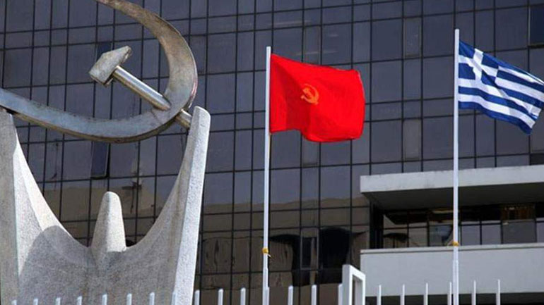 ΚΚΕ: Τα υπουργικά στελέχη ΝΔ-ΠΑΣΟΚ-ΣΥΡΙΖΑ η απόδειξη του αντιλαϊκού κυβερνητικού κατήφορου