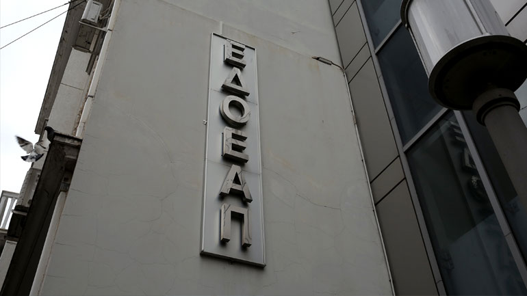 ΕΔΟΕΑΠ: Την Παρασκευή λήγει η οnline επικαιροποίηση