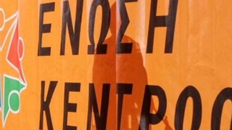 Ένωση Κεντρώων: «Ο κ. Τσίπρας επεδίωξε να καθησυχάσει τις ανησυχίες στο εσωτερικό της κυβέρνησης»