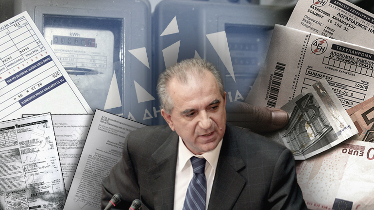 Ρευματοκλοπή-μαμούθ από σύζυγο βουλευτή της ΝΔ Ρευματοκλοπή-μαμούθ από σύζυγο βουλευτή της ΝΔ