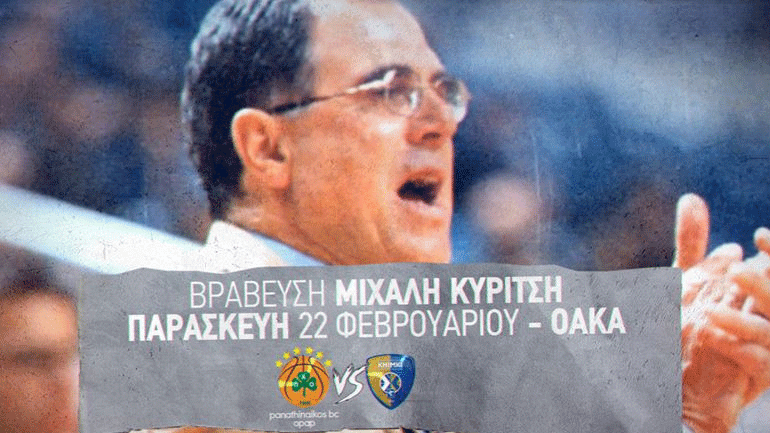 Βραβεύει τον Μιχάλη Κυρίτση η ΚΑΕ Παναθηναϊκός