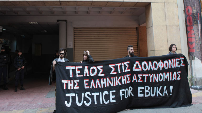 Συγκέντρωση διαμαρτυρίας στο Α.Τ. Ομόνοιας για τον θάνατο μετανάστη