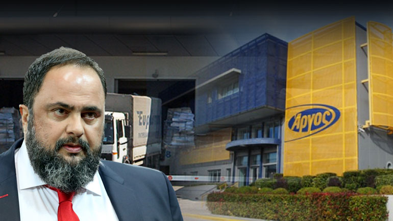 Χαστούκι της Κομισιόν στο “Άργος” του Μαρινάκη