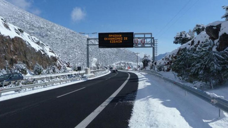 Κεντρική Οδός: Συστάσεις στους οδηγούς εν όψει κακοκαιρίας