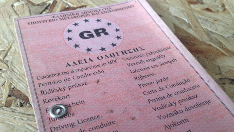 Χάνουν το δίπλωμά όσοι οδηγοί καπνίζουν δίπλα σε παιδιά