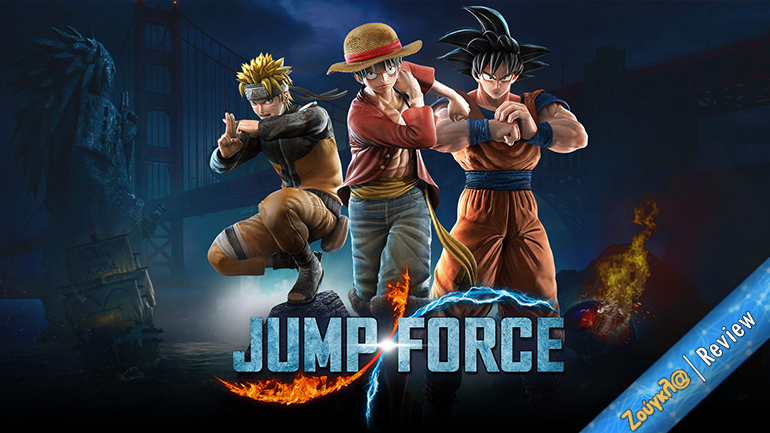 Jump Force – Review: Απογοητευτική η συνάντηση των anime ηρώων