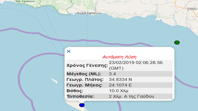 Ασθενής σεισμική δόνηση 3,4R ανατολικά της Γαύδου
