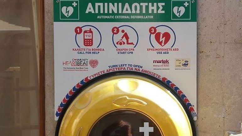 Ρέθυμνο: Κλοπή απινιδωτή από δημόσιο χώρο