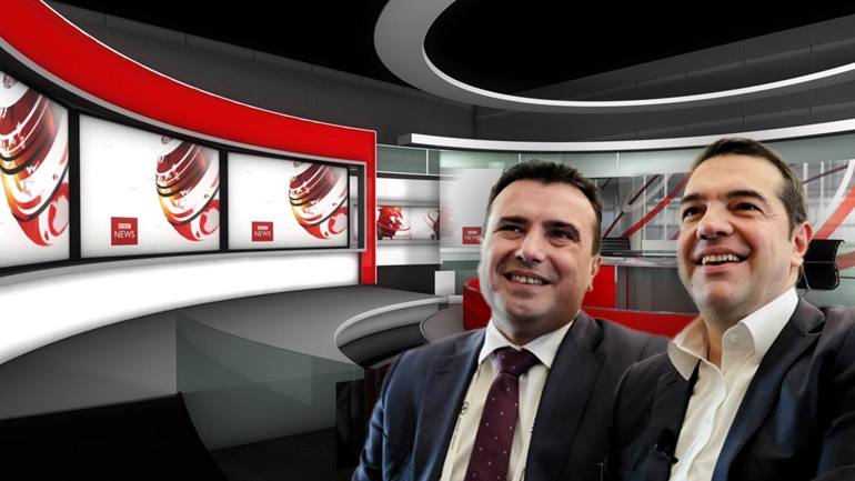 Το BBC θέτει ζήτημα “μακεδονικής μειονότητας” στην Ελλάδα