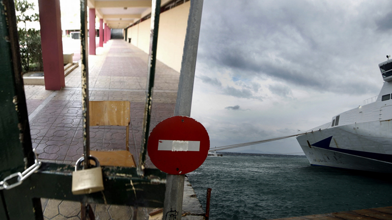 Ποια σχολεία θα παραμείνουν κλειστά λόγω της κακοκαιρίας