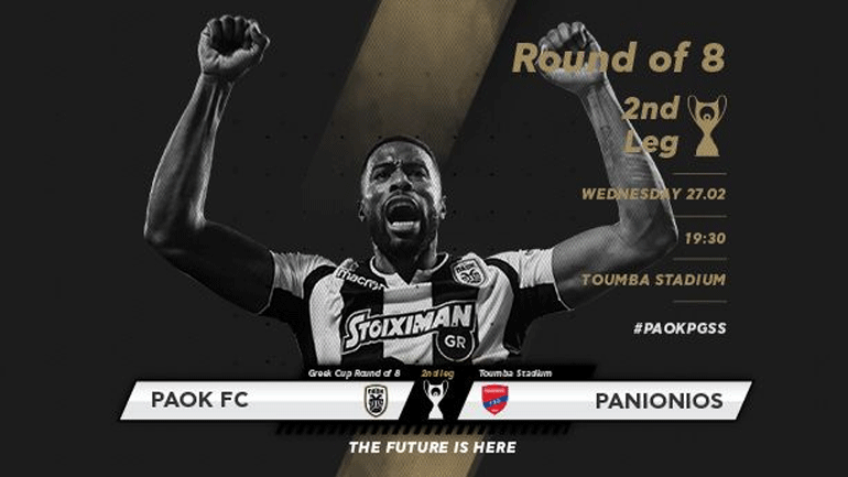Τα εισιτήρια για το ματς ΠΑΟΚ – Πανιώνιος