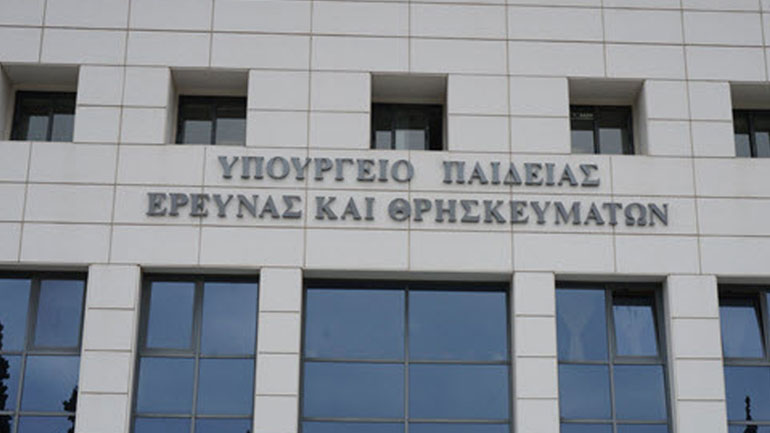Με παρέμβαση του υπ. Παιδείας τελειώνει η ταλαιπωρία των μαθητών που εξαπατήθηκαν από τουριστικό γραφείο