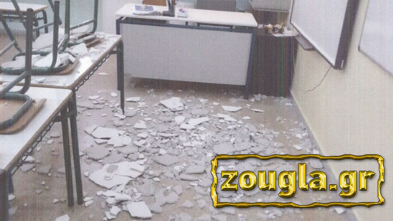 Γονιός καταγγέλλει: «Αδιαφορία του δήμου για την ασφάλεια των παιδιών στο 26ο και 29ο Δημοτικό Σχολείο Αχαρνών» Γονιός καταγγέλλει: «Αδιαφορία του δήμου για την ασφάλεια των παιδιών στο 26ο και 29ο Δημοτικό Σχολείο Αχαρνών»