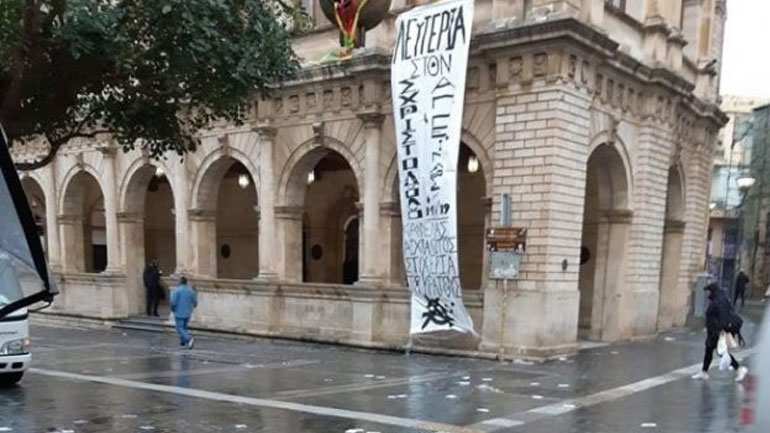 Κρήτη: Υπό κατάληψη το Δημαρχείο Ηρακλείου