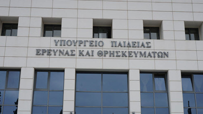 Διευκρινίσεις για τις απουσίες λόγω γρίπης, από το υπουργείο Παιδείας Διευκρινίσεις για τις απουσίες λόγω γρίπης, από το υπουργείο Παιδείας