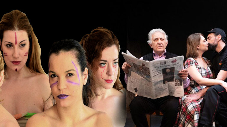 Πού θα πάμε σήμερα στην πόλη – Ατζέντα εκδηλώσεων