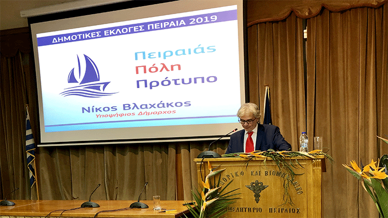 «Πειραιάς, Πόλη Πρότυπο». Η εντυπωσιακή πρώτη συγκέντρωση του Νίκου Βλαχάκου στον Πειραιά