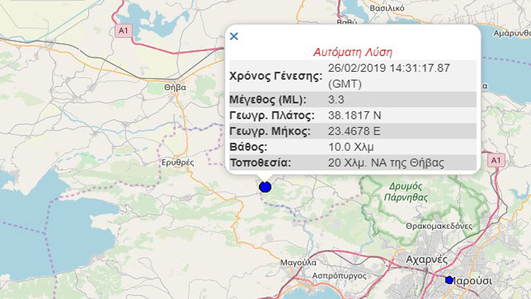 Σεισμός 3,3 Ρίχτερ κοντά στην Οινόη
