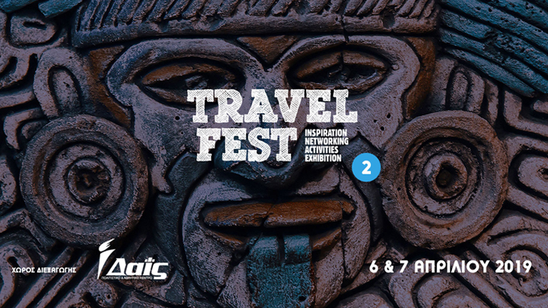 2o TravelFest: Ένα διήμερο μύησης στον θαυμαστό κόσμο των ταξιδιών!