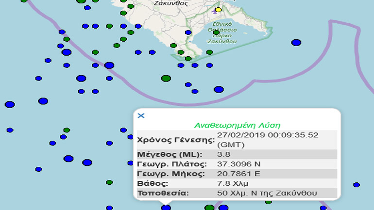 Σεισμική δόνηση 3,8R νότια της Ζακύνθου