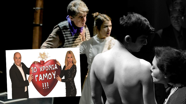 Πού θα πάμε σήμερα στην πόλη – Ατζέντα εκδηλώσεων