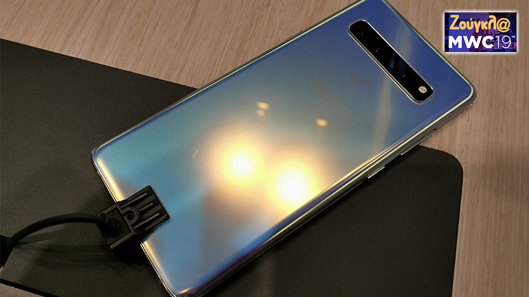 MWC19: Το 5G τηλέφωνο της Samsung