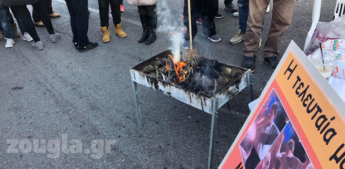 Διαμαρτυρία στη Βουλή με άρωμα Τσικνοπέμπτης